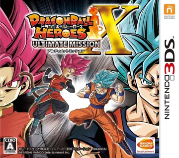 Dragon Ball Heroes - Ultimate Mission X (Japan) box cover front